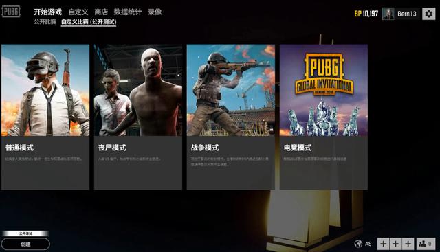 球员需要花 球员需要花