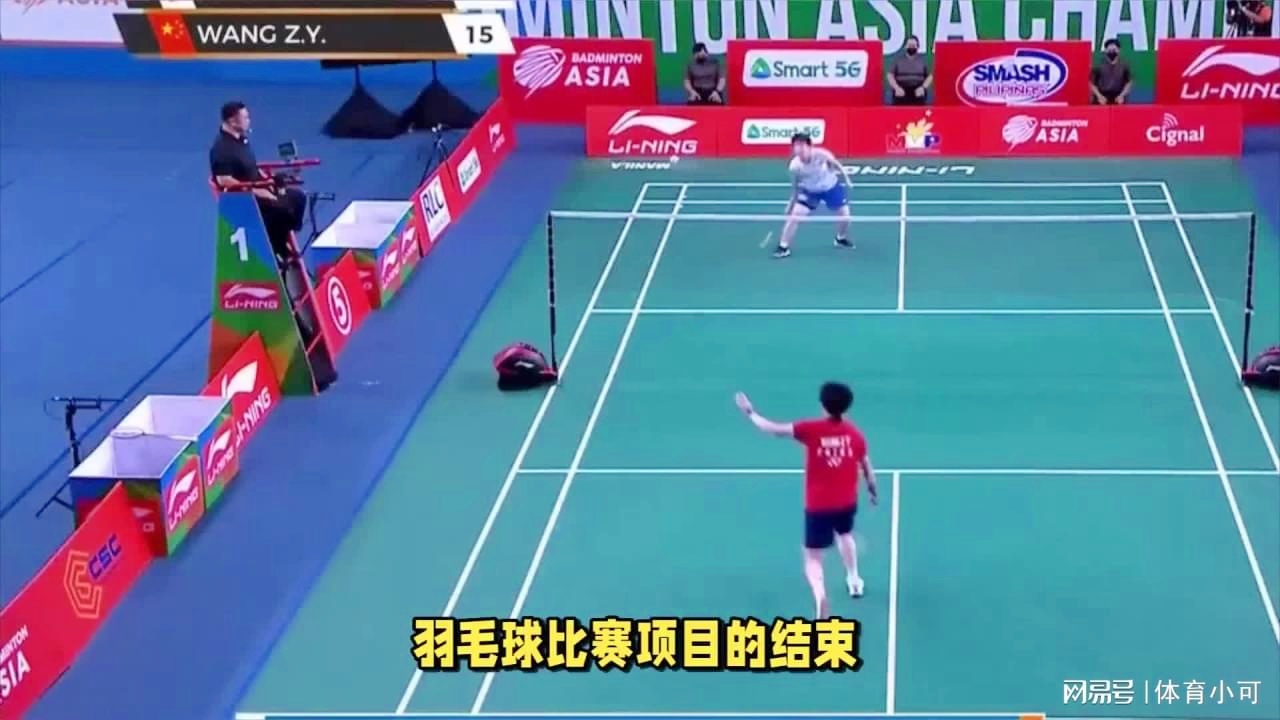 足球比赛中 足球比赛中