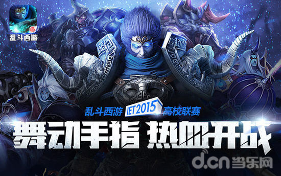 游戏将于